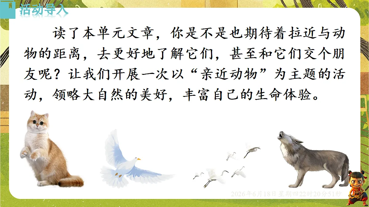 18490936第3页