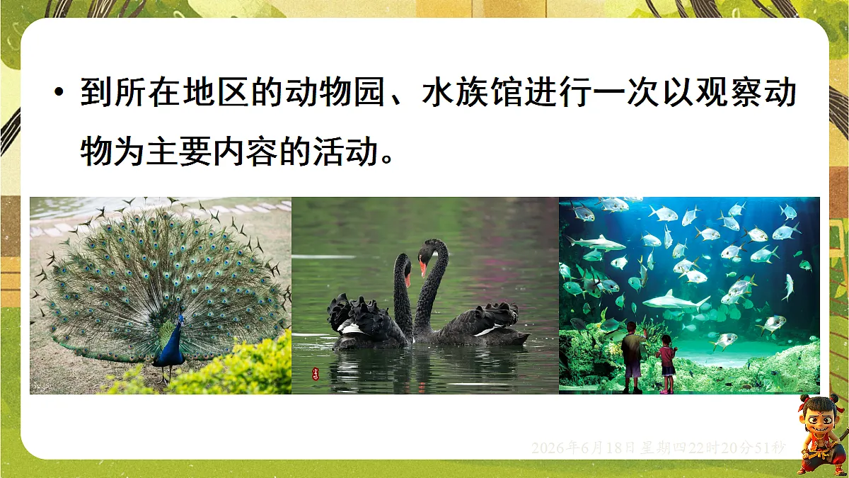 18490936第5页