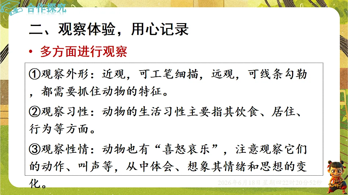 18490936第7页