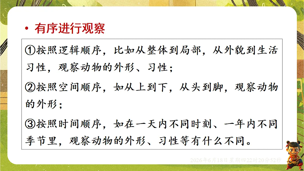 18490936第8页