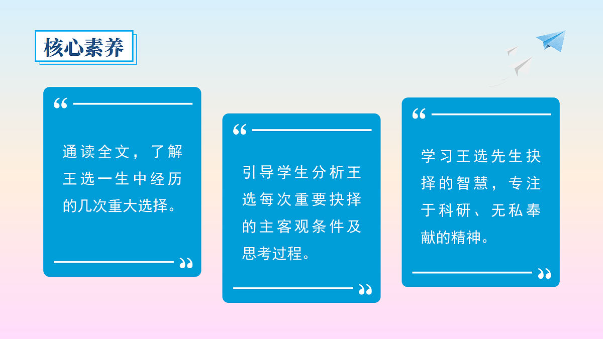 18491730第2页