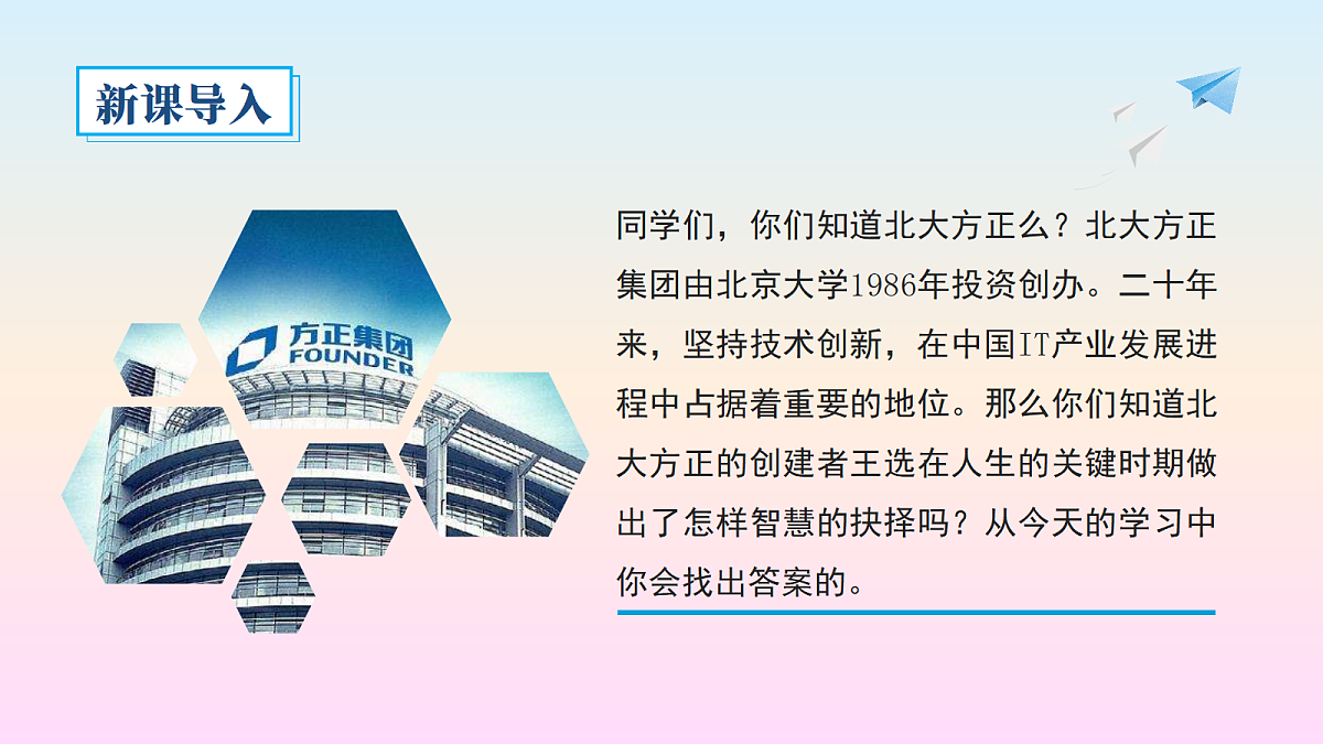 18491730第3页