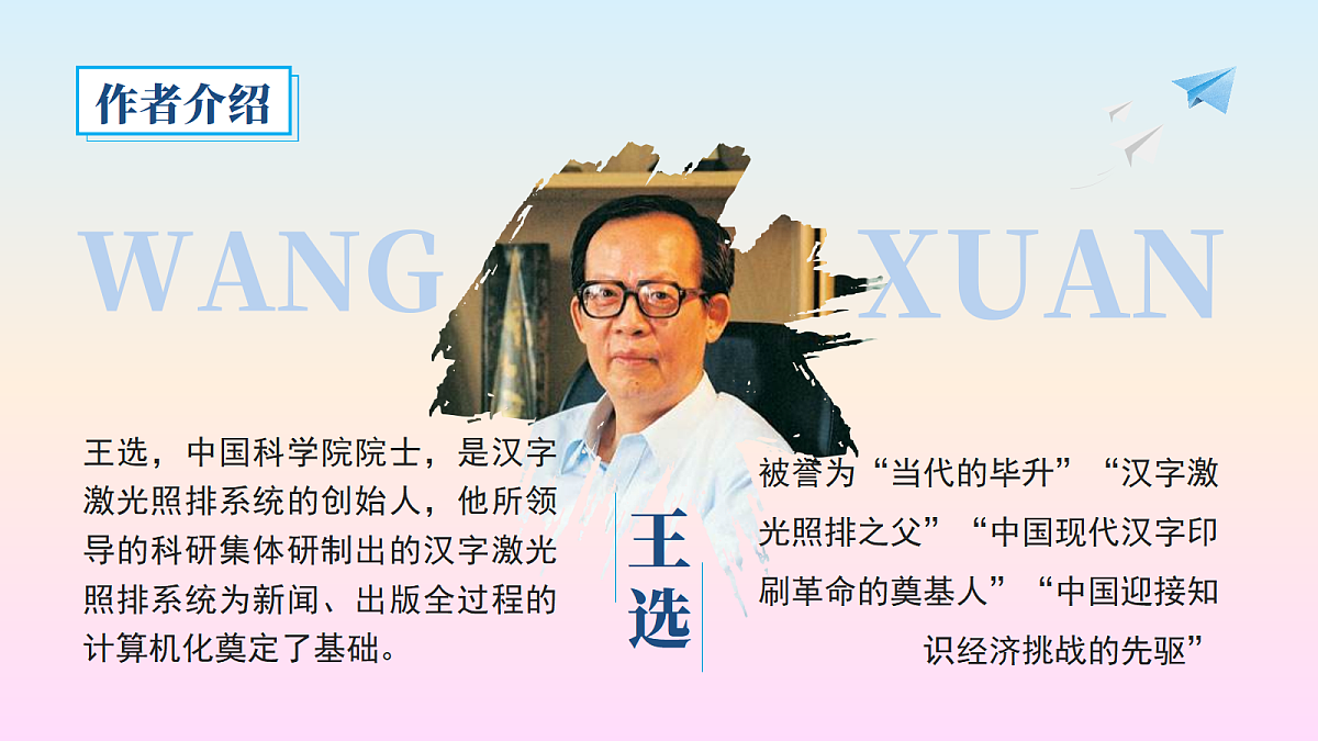 18491730第4页