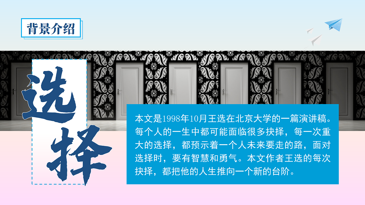 18491730第5页