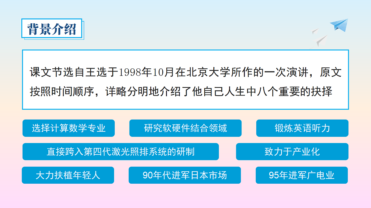 18491730第6页