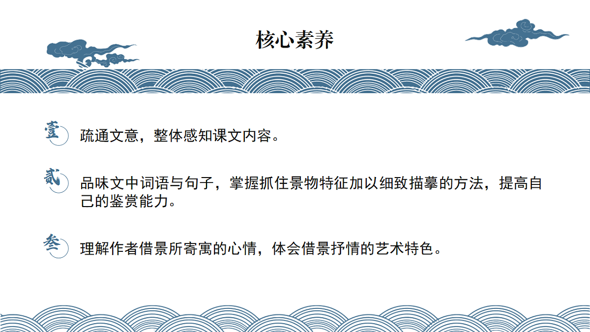 18491731第2页