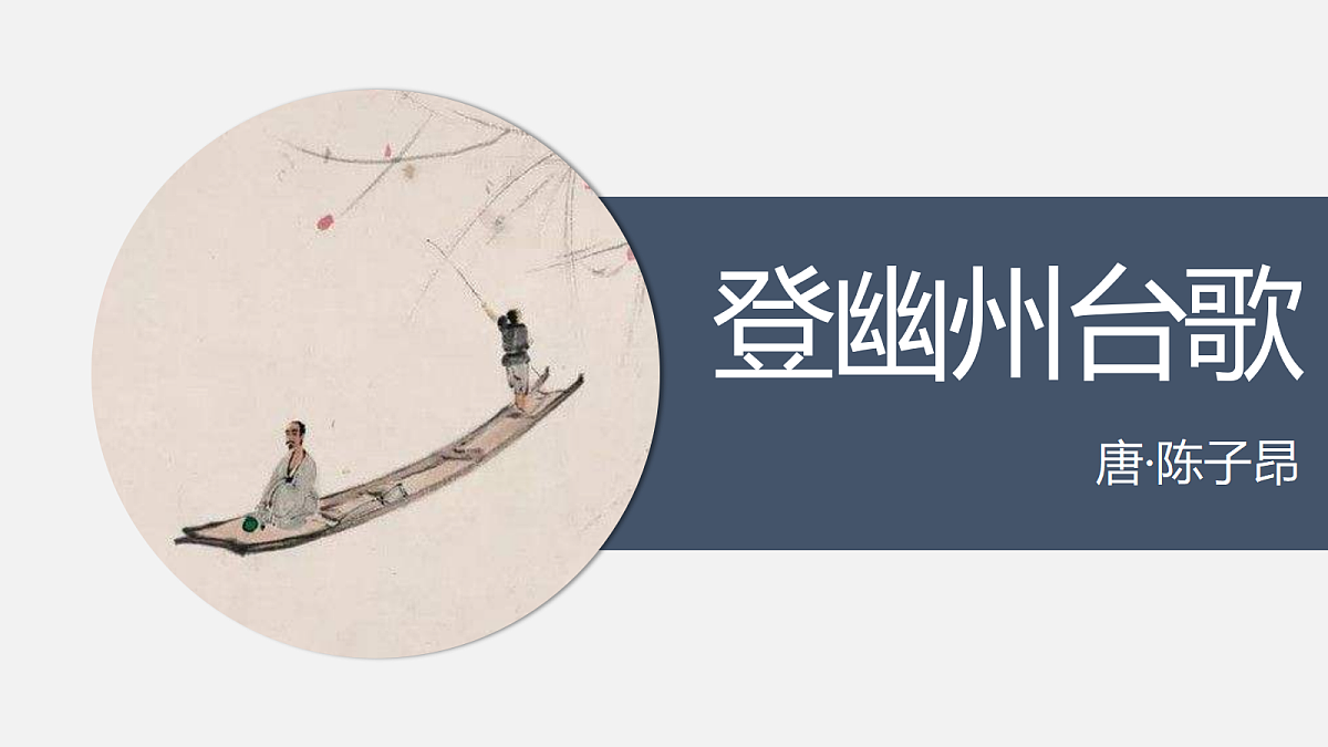 18491732第1页