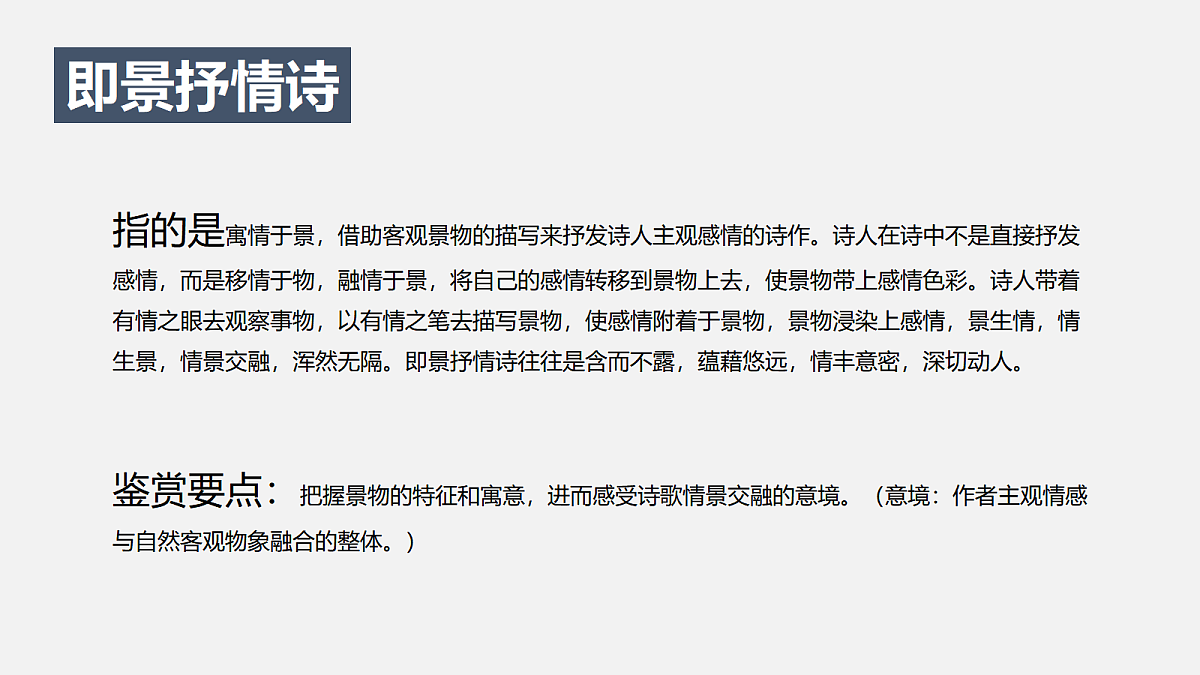 18491732第3页