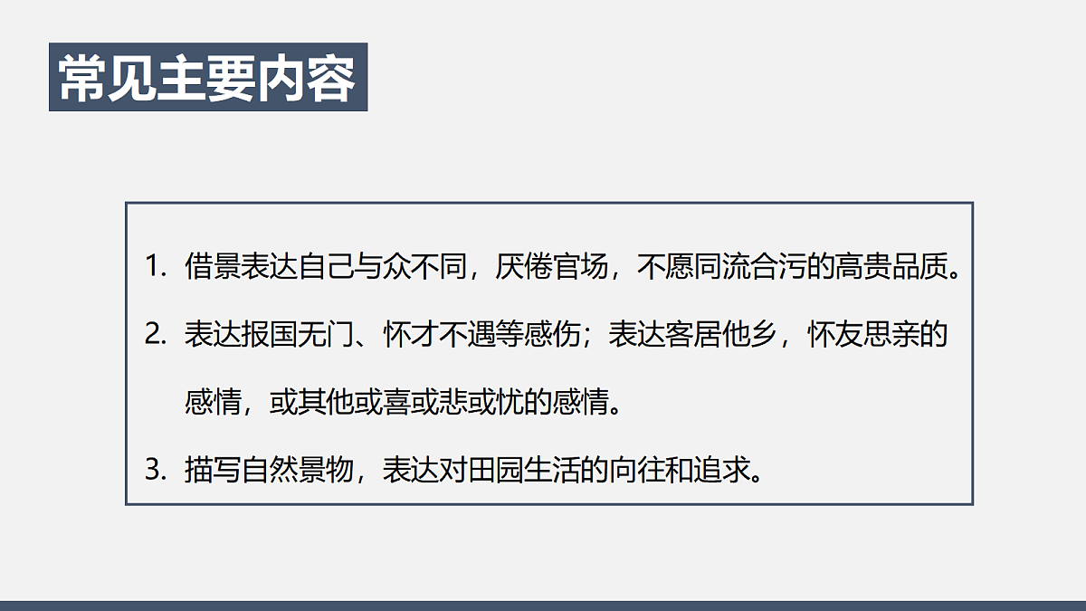 18491732第4页