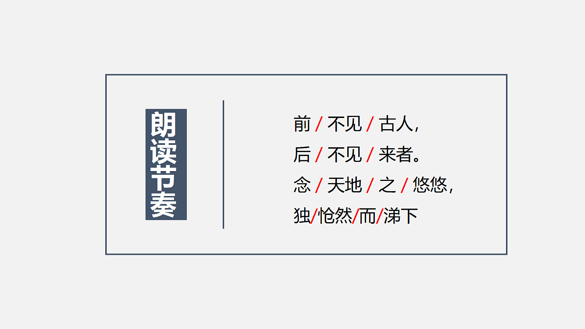 18491732第5页