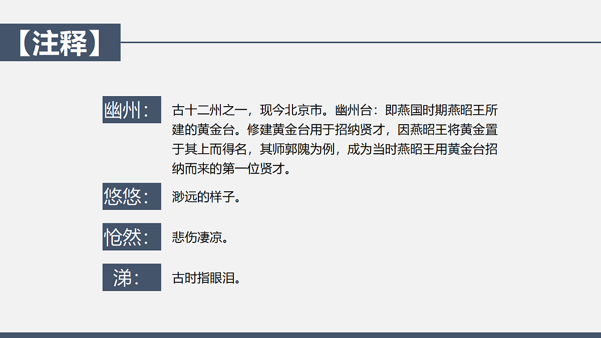18491732第6页