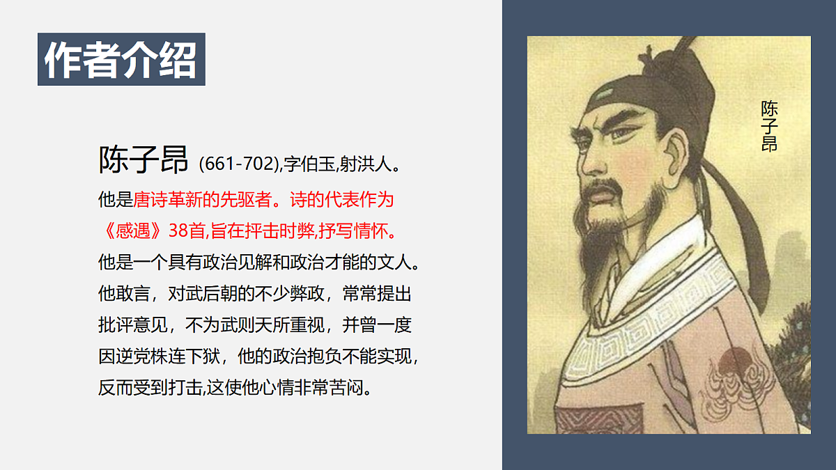 18491732第7页