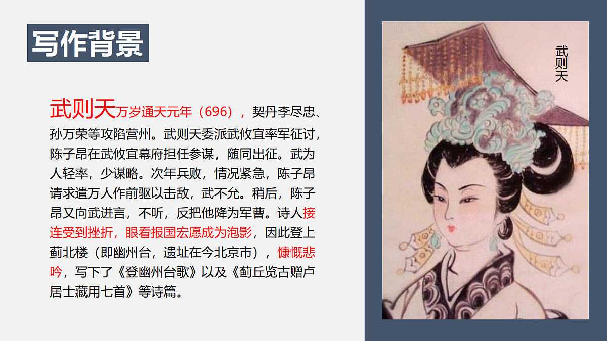 18491732第8页