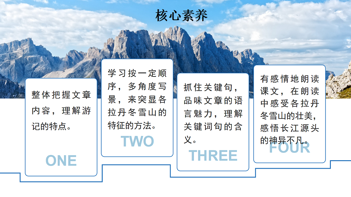 18491747第2页