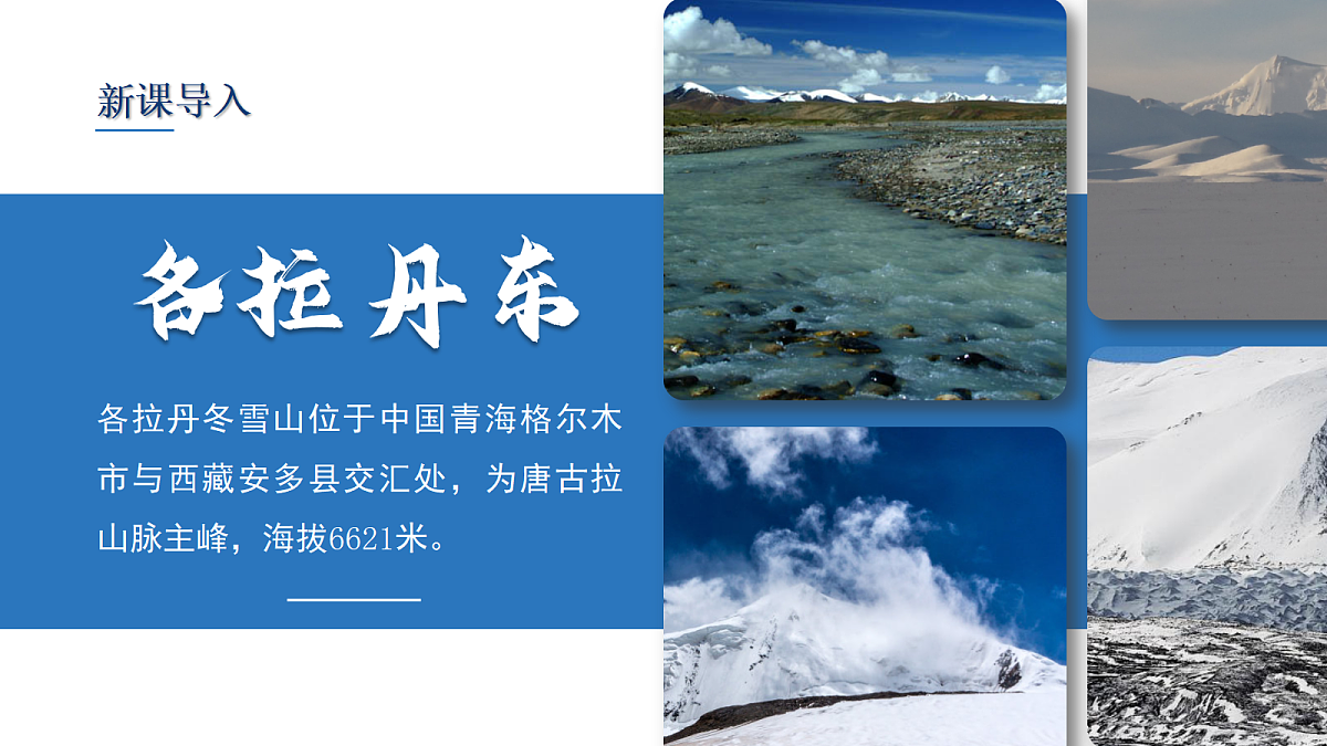18491747第5页