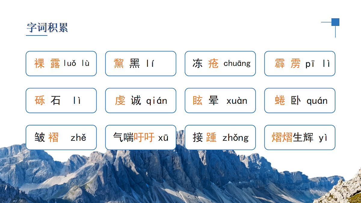 18491747第7页