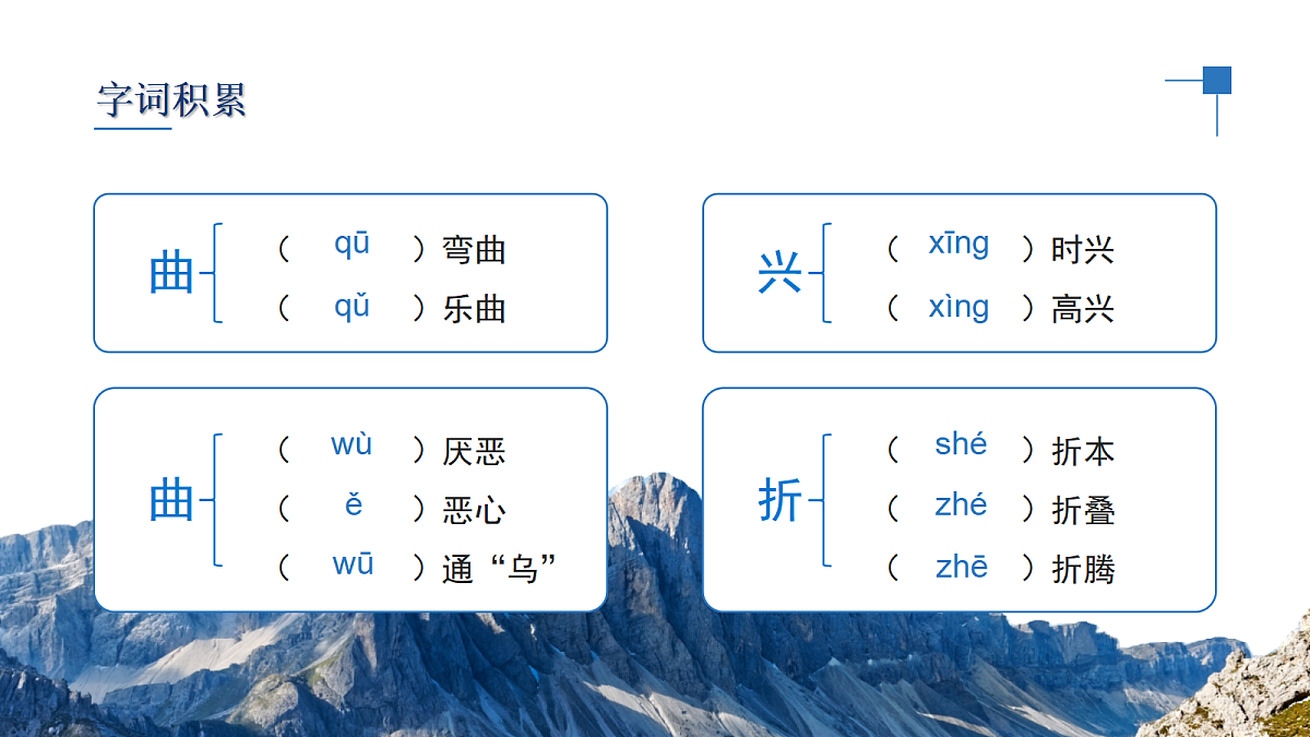 18491747第8页