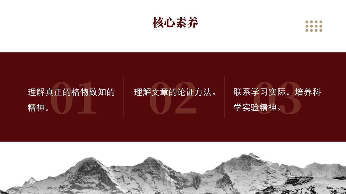 18491749第2页