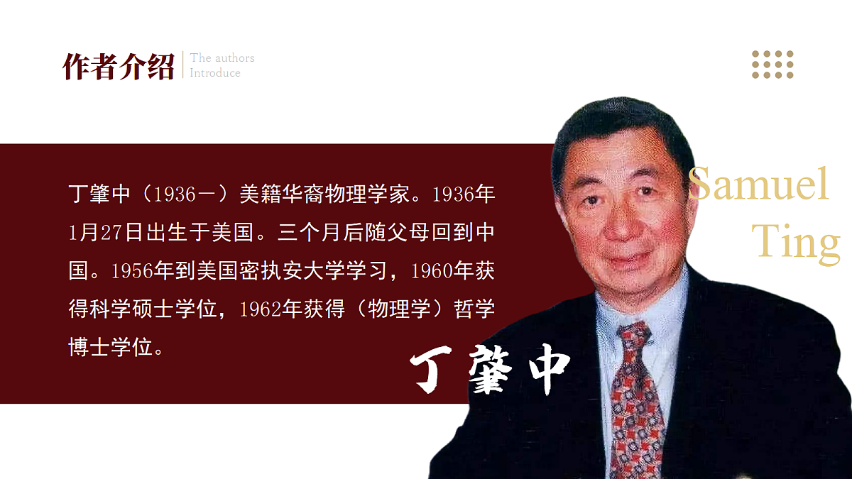 18491749第4页