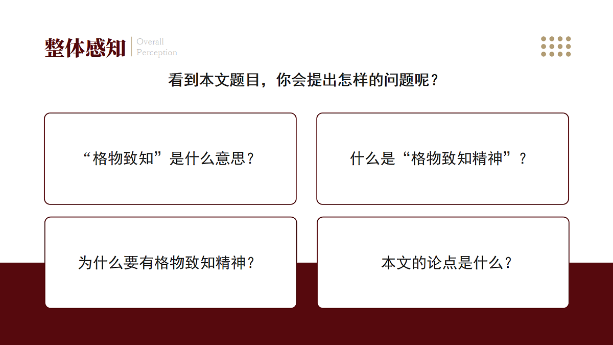 18491749第6页