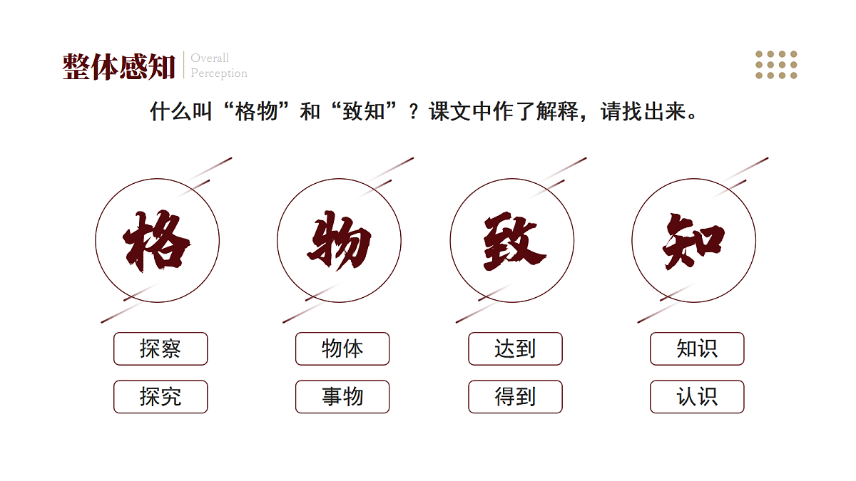 18491749第7页