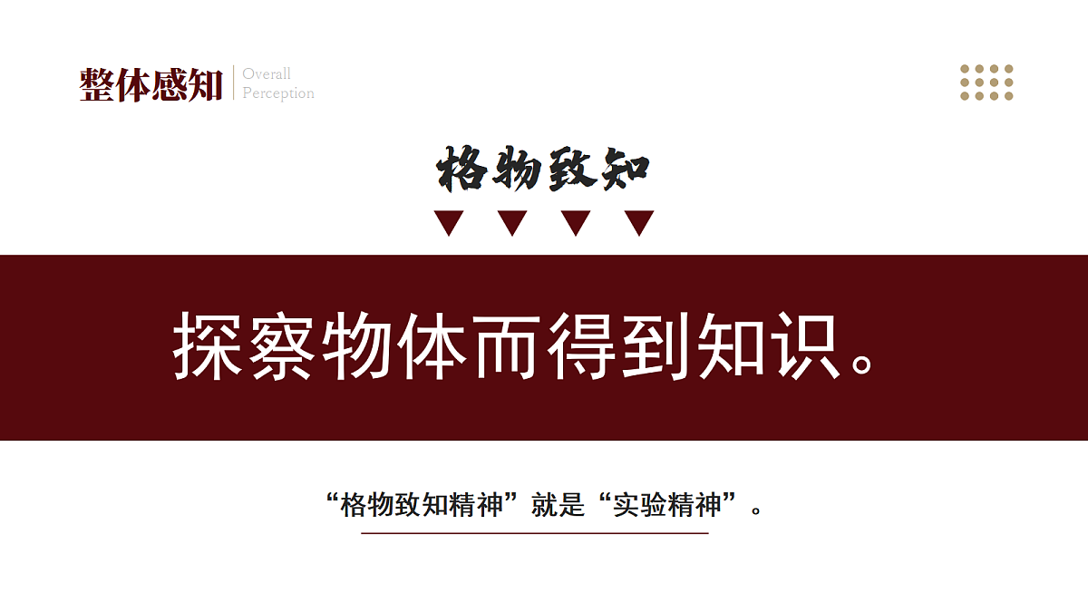 18491749第8页