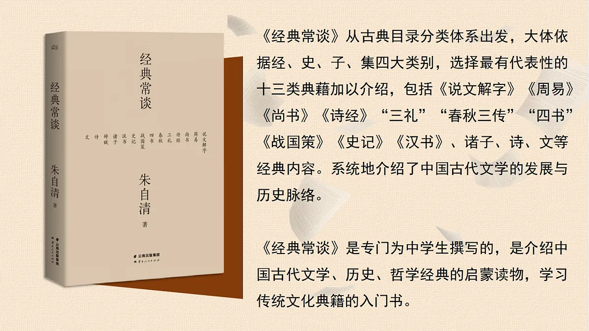 18491750第2页