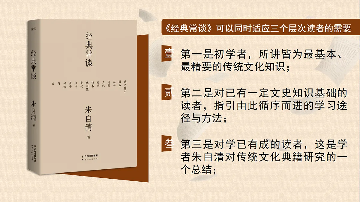 18491750第3页