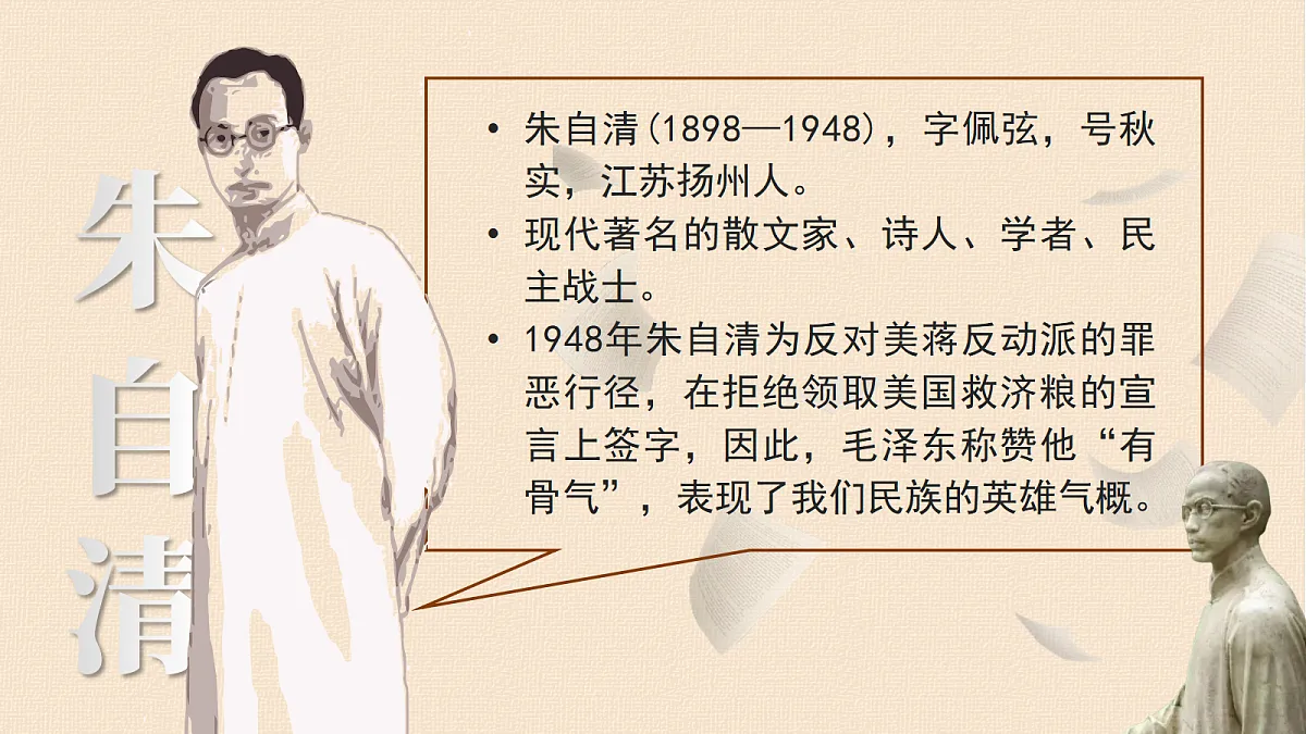 18491750第4页
