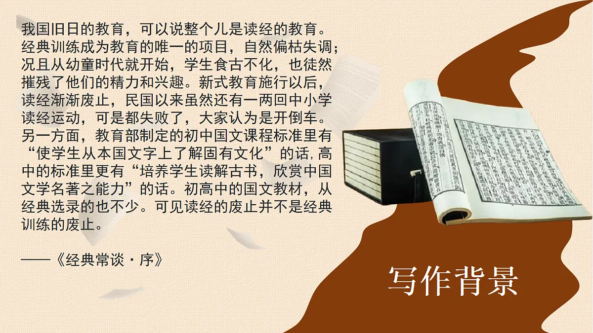 18491750第5页