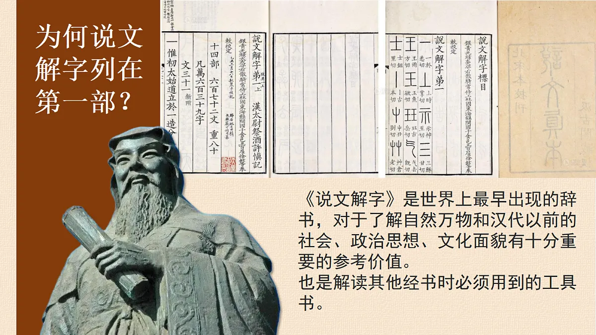 18491750第7页