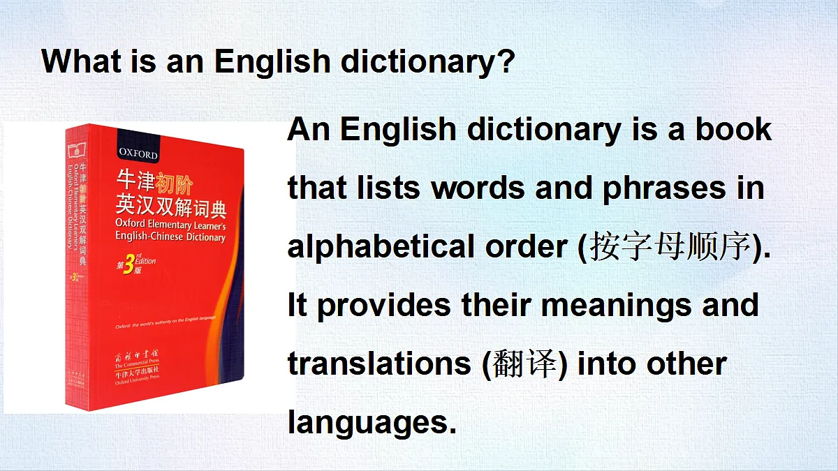 18491909第3页