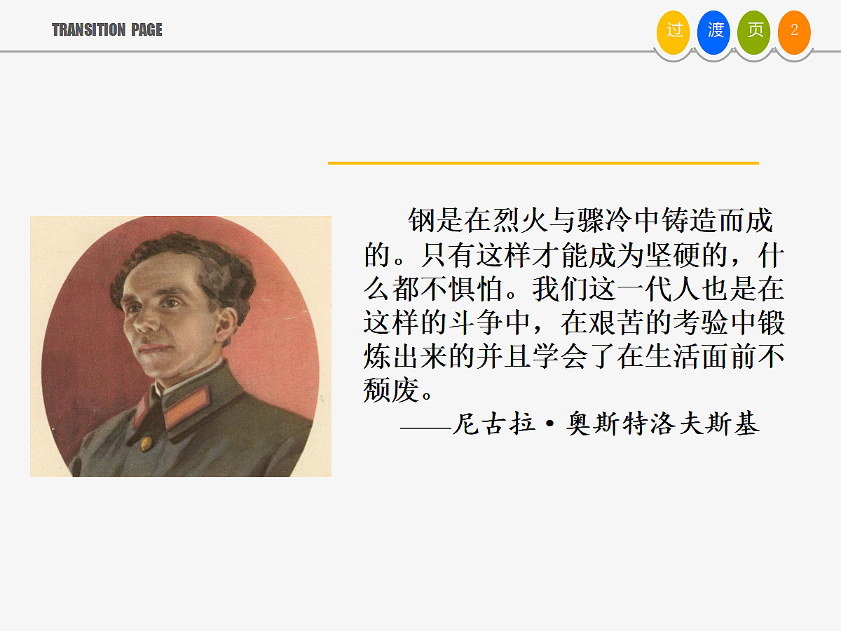 18492089第2页