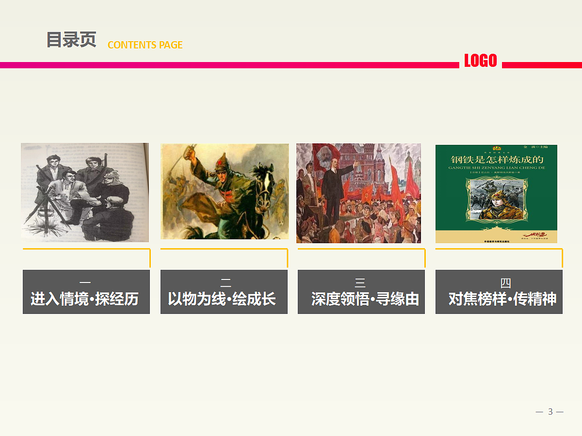18492089第3页