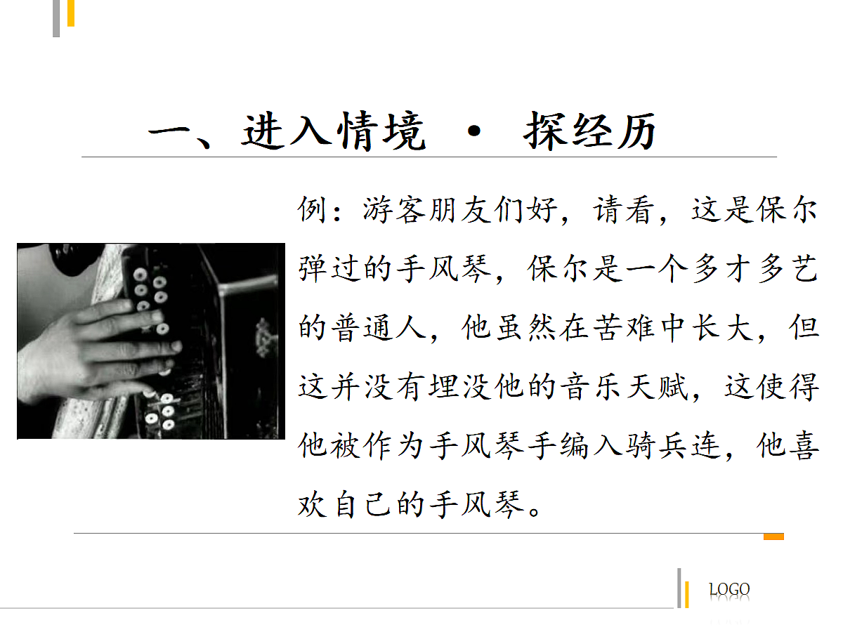 18492089第5页
