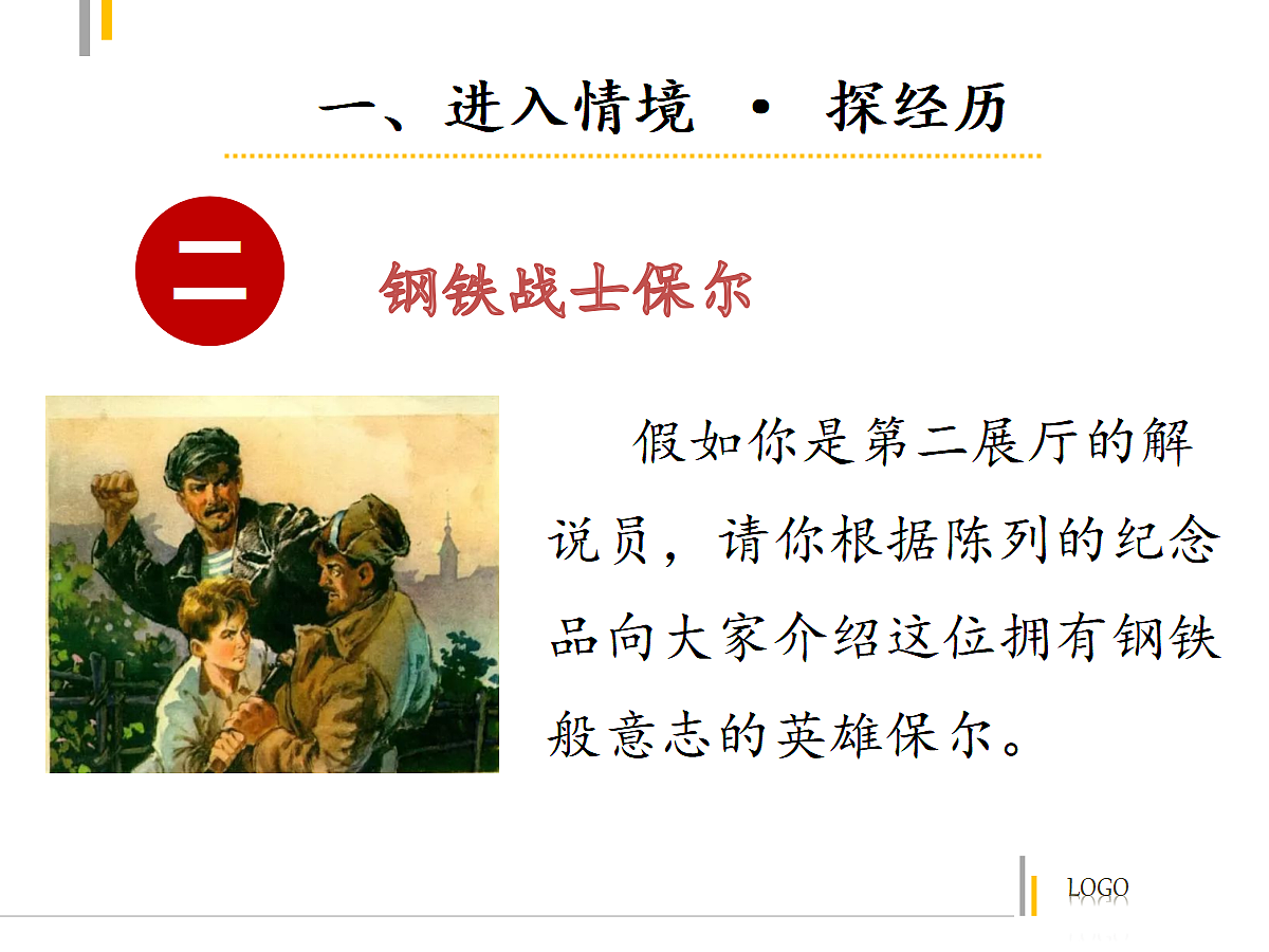 18492089第6页