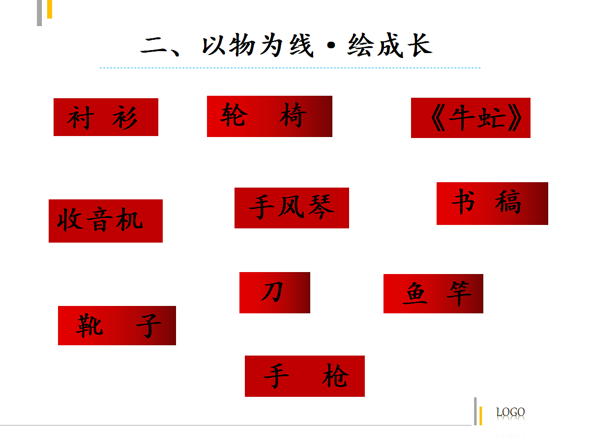 18492089第8页