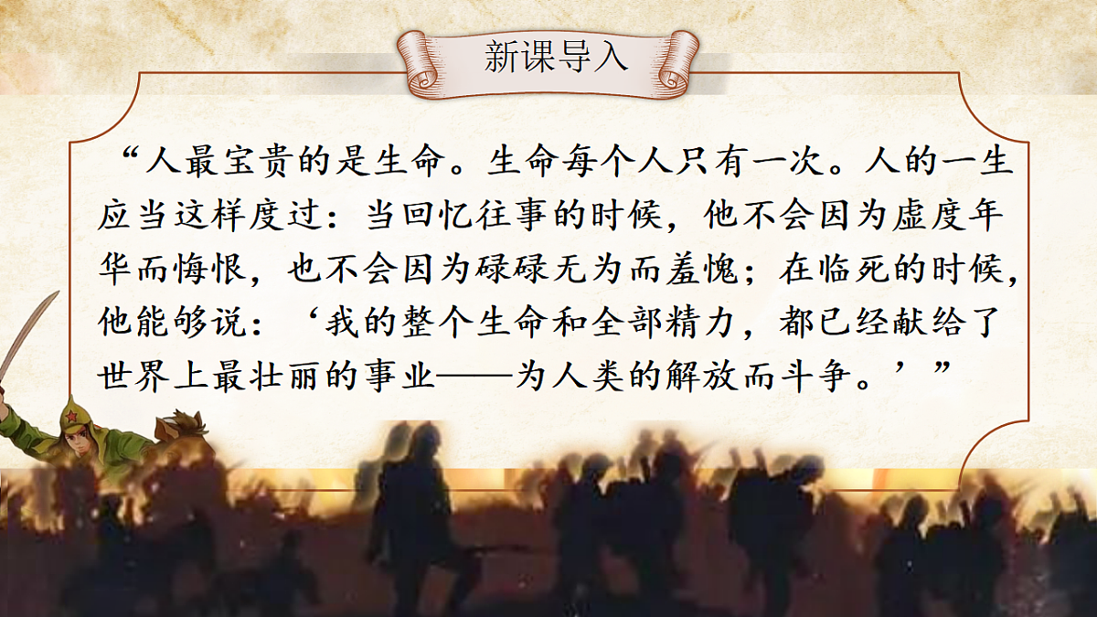 18492090第1页