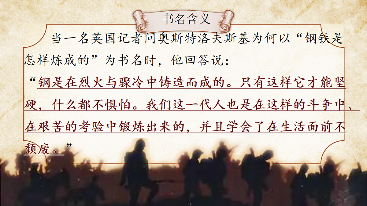 18492090第3页
