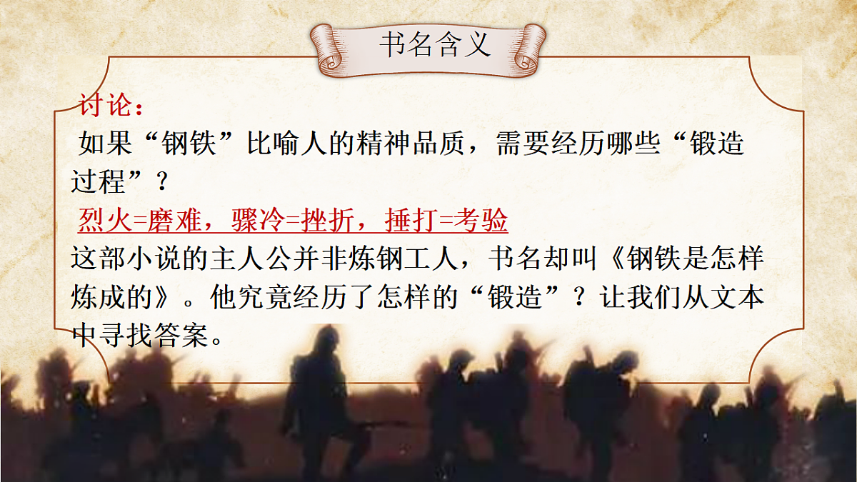 18492090第4页