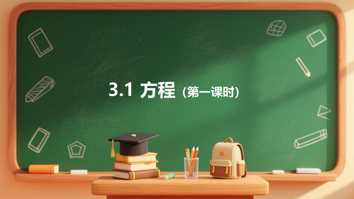 18492196第1页