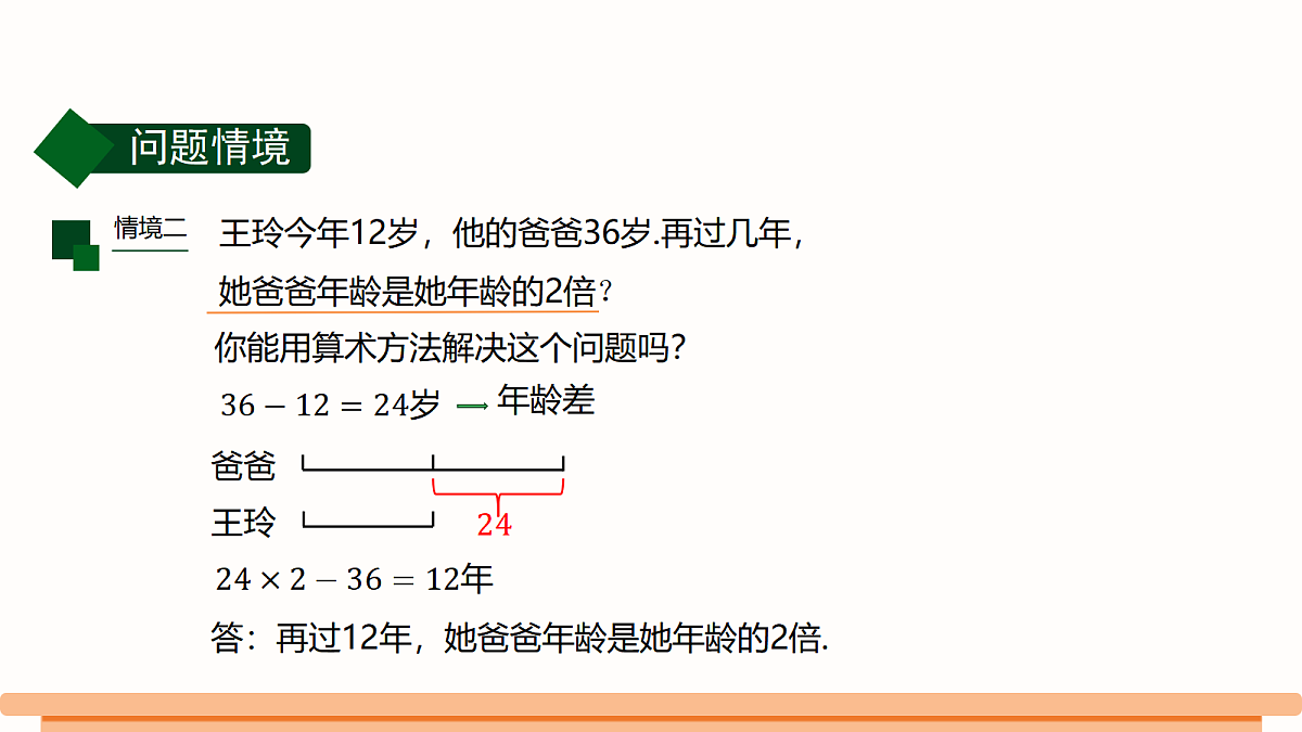 18492196第5页