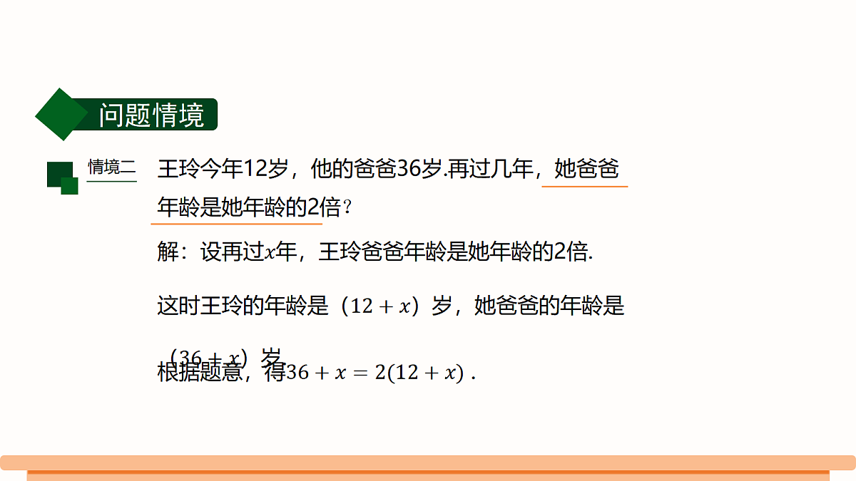18492196第6页