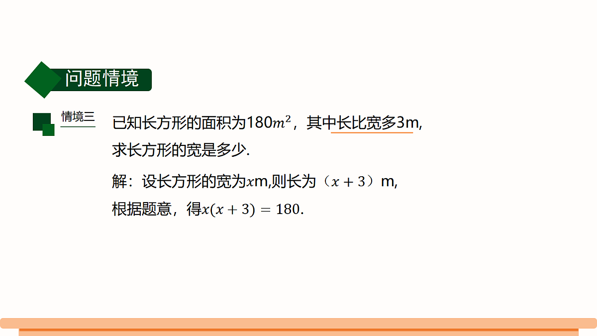 18492196第7页