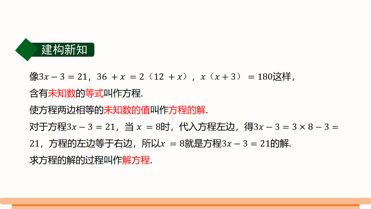 18492196第8页