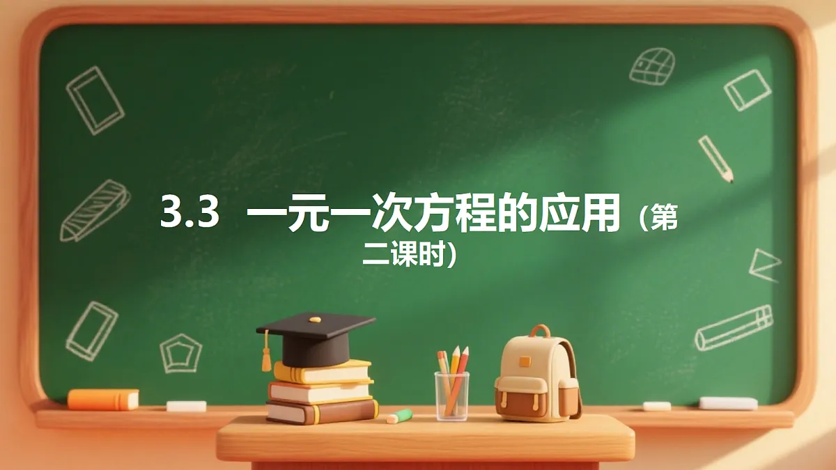 18492198第1页