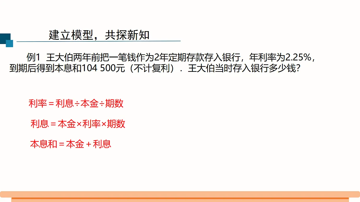 18492198第3页