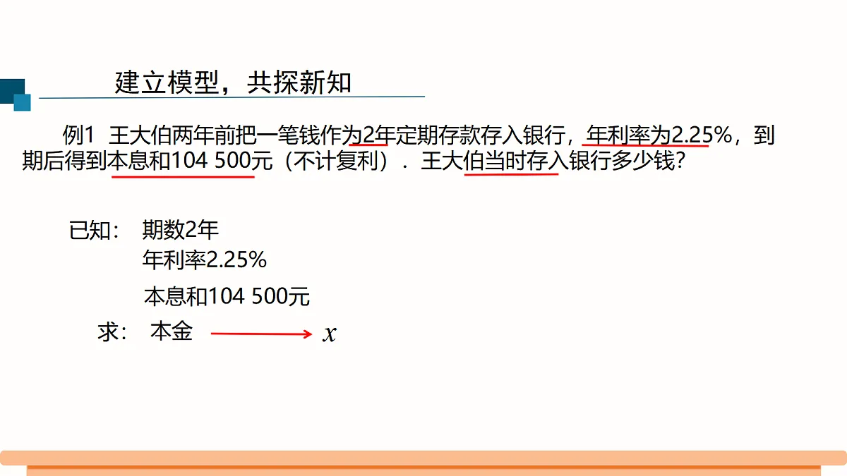 18492198第4页