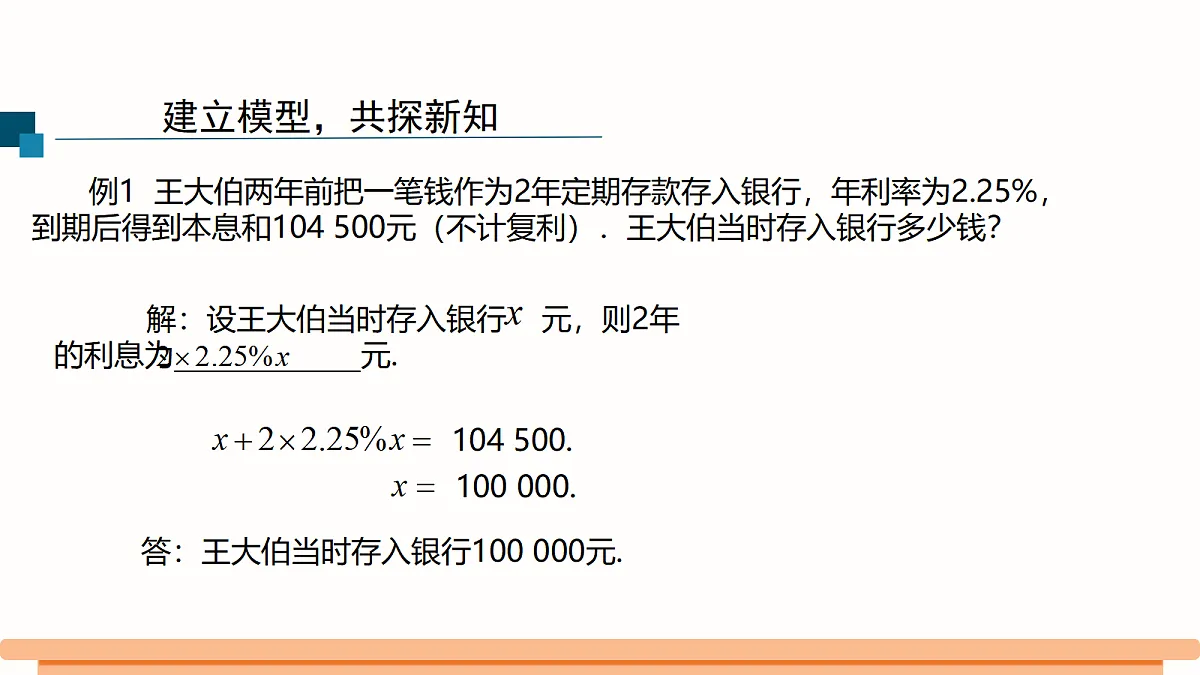 18492198第5页