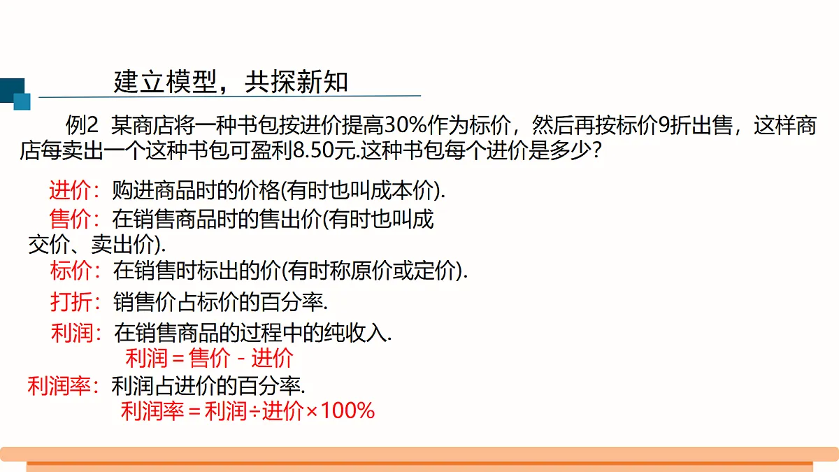 18492198第6页